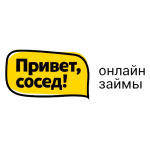 Привет сосед