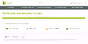 lime-zaim.ru способы получения