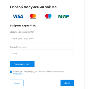 способы получения кештую