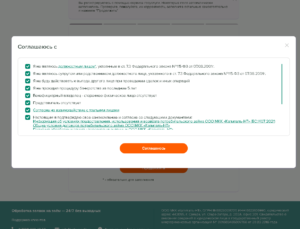 Отказ от взаимодейтсвия с 3 лицами белкакредит