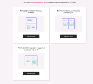 max credit идентификация max credit идентификация