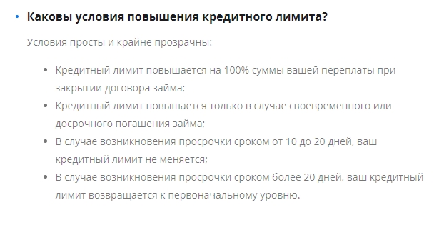 Кредиска лимиты Кредиска лимиты