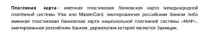 требования к карте krediska.ru требования к карте krediska.ru