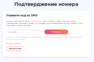 медиум скор регистрация