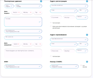 медиум скор