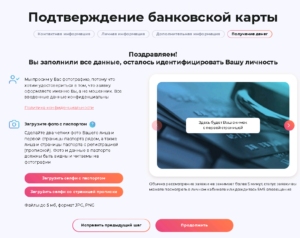 идентификация mscore