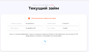рассмотрение mscore